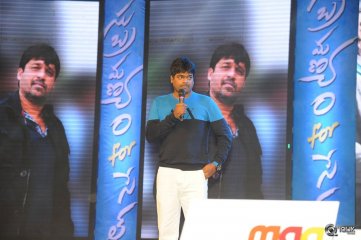 Subramanyam For Sale Movie Audio Launch